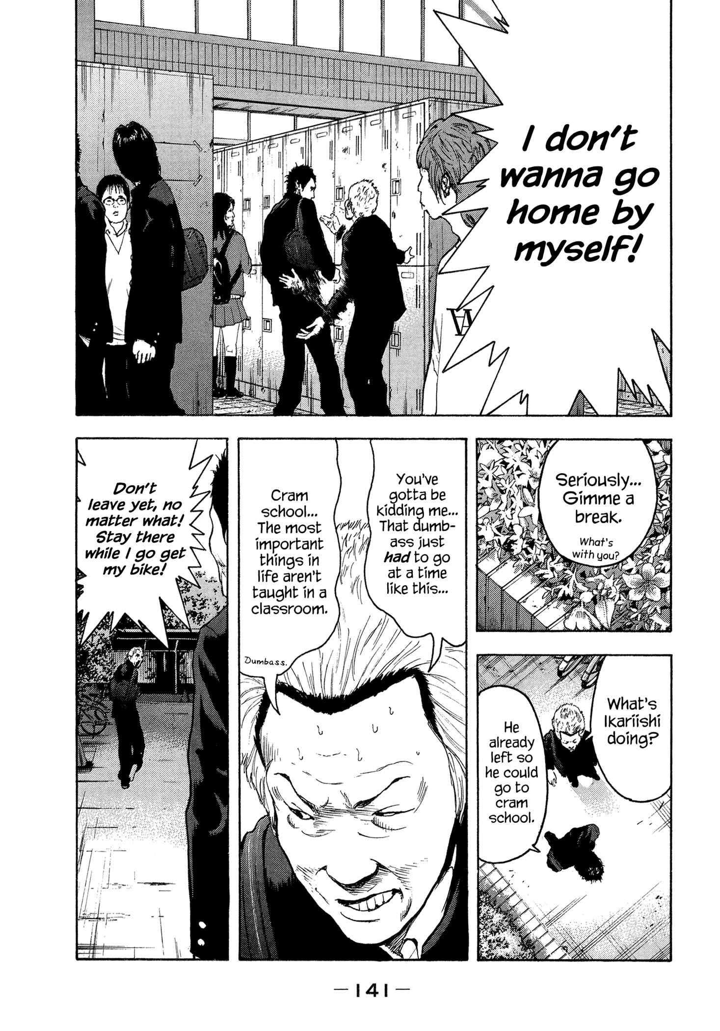 Page 12 Chapter 25 Yankee Juku e Iku