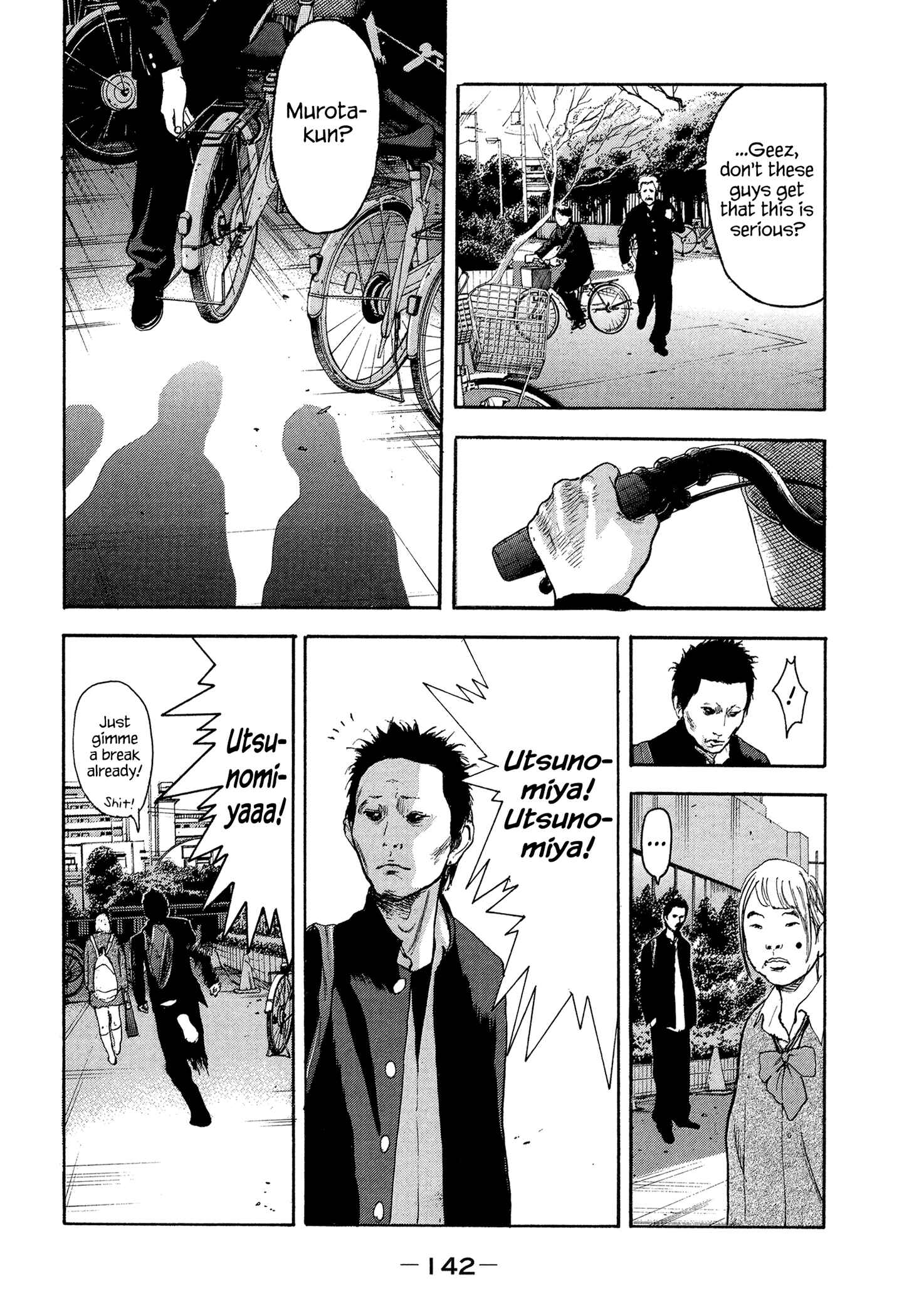 Page 13 Chapter 25 Yankee Juku e Iku