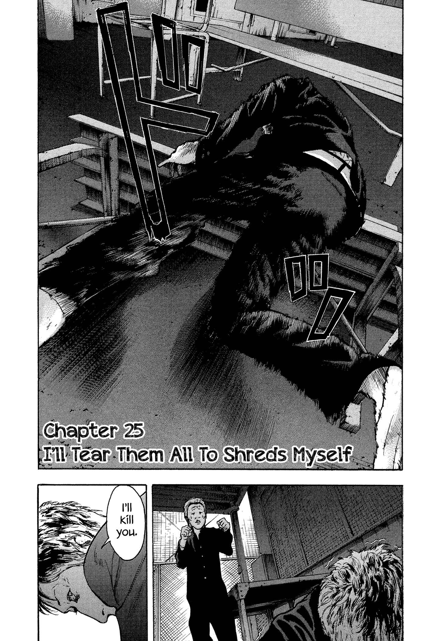 Page 2 Chapter 25 Yankee Juku e Iku