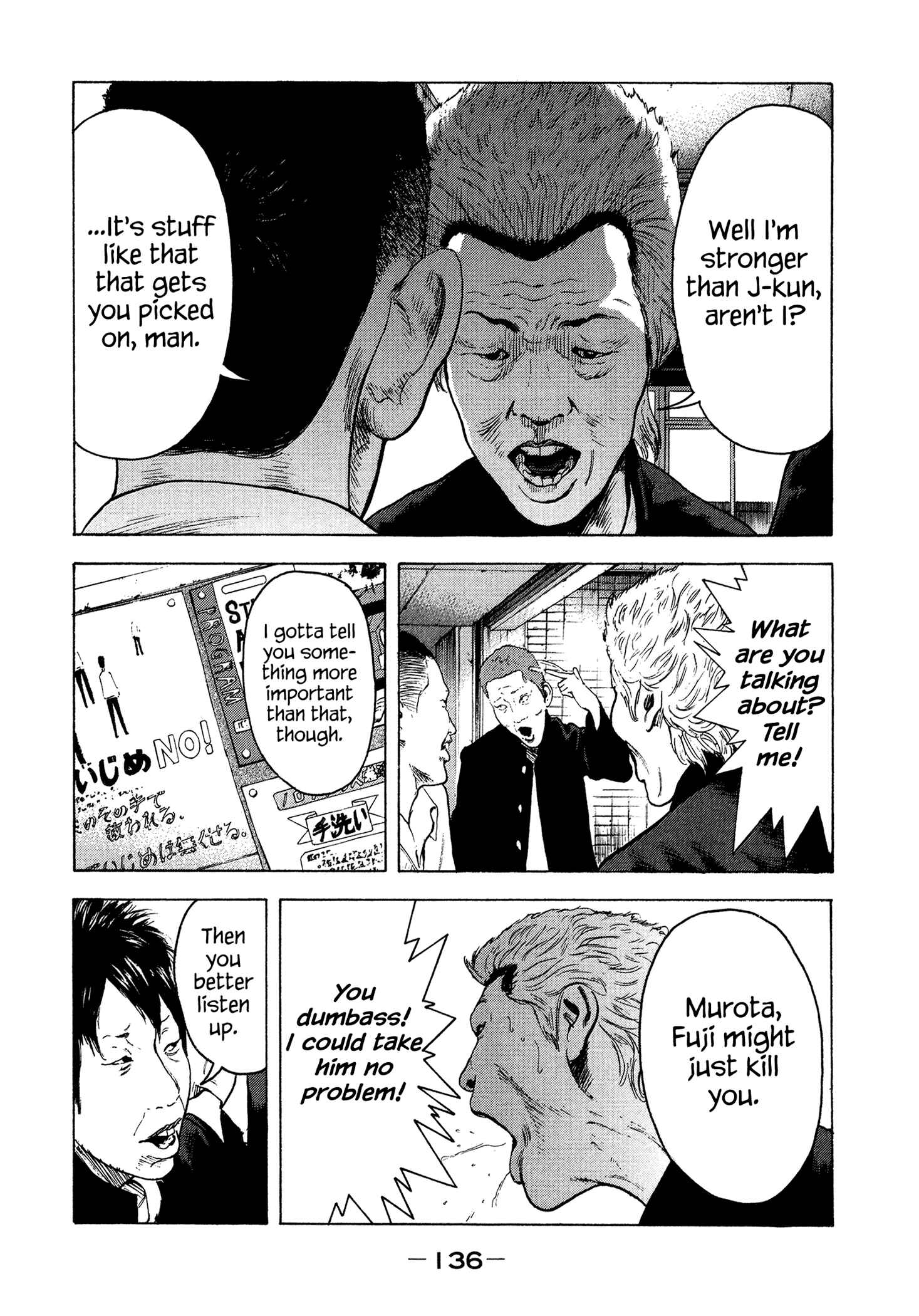 Page 7 Chapter 25 Yankee Juku e Iku