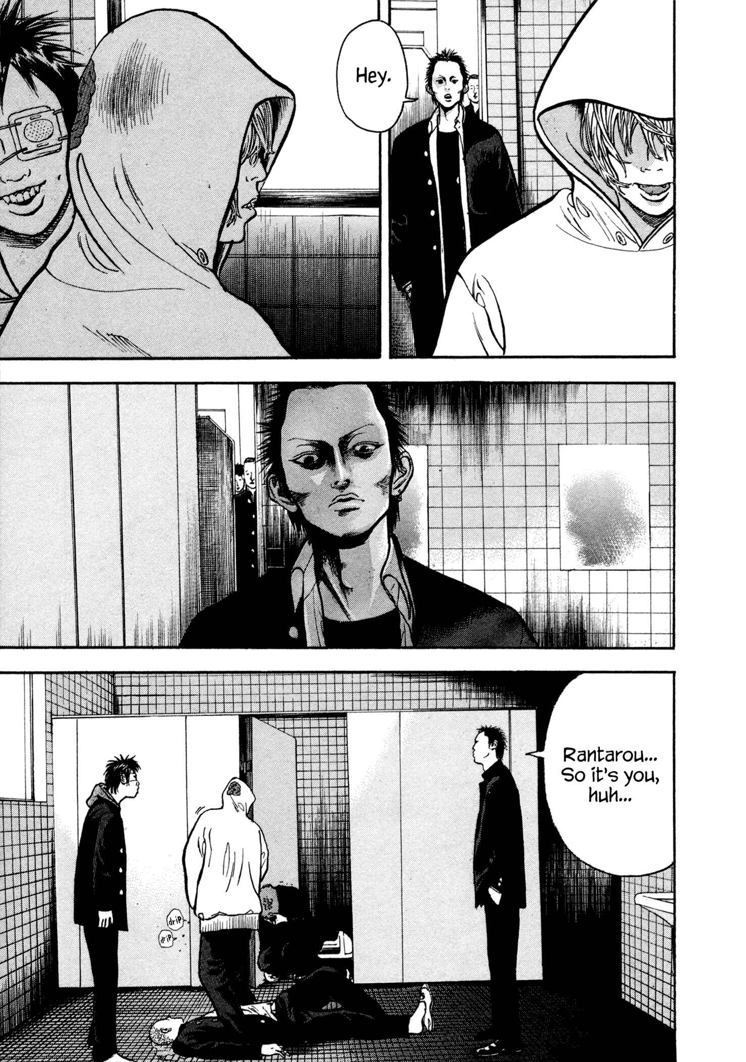 Page 14 Chapter 2 Yankee Juku e Iku