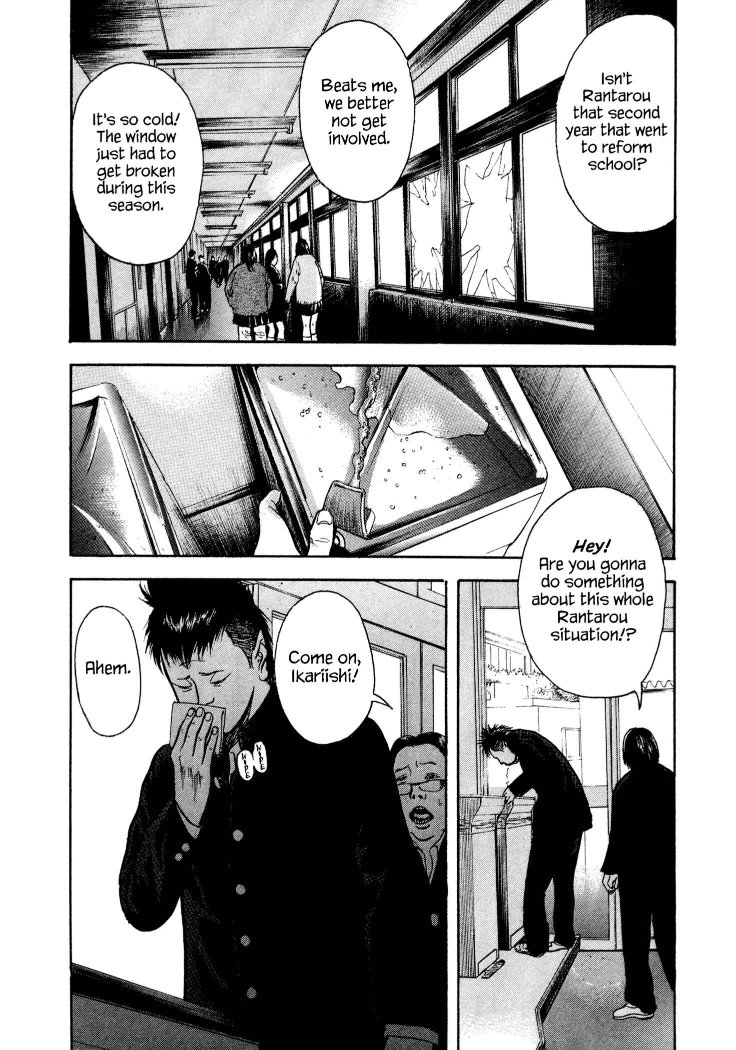 Page 17 Chapter 2 Yankee Juku e Iku