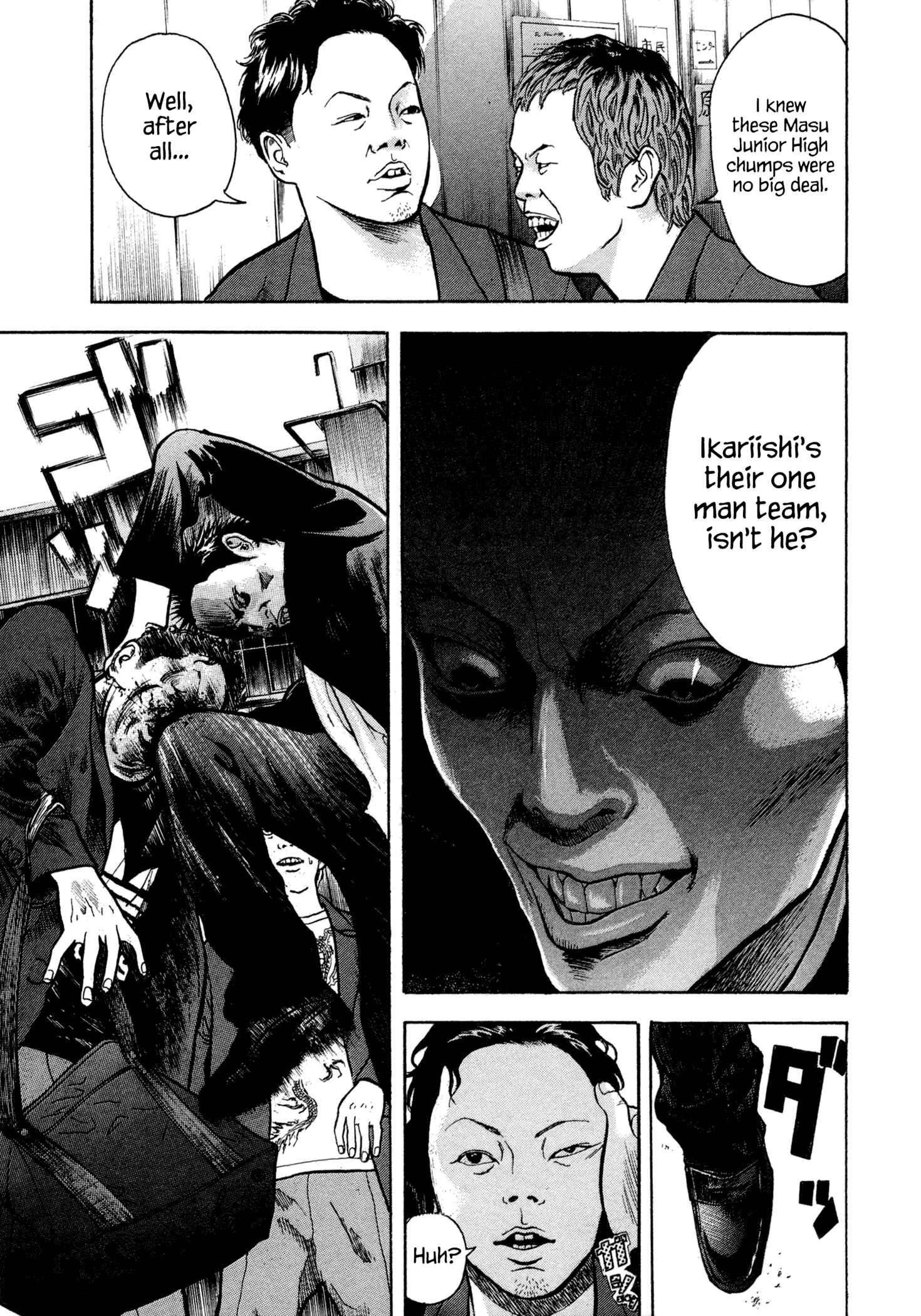 Page 6 Chapter 2 Yankee Juku e Iku