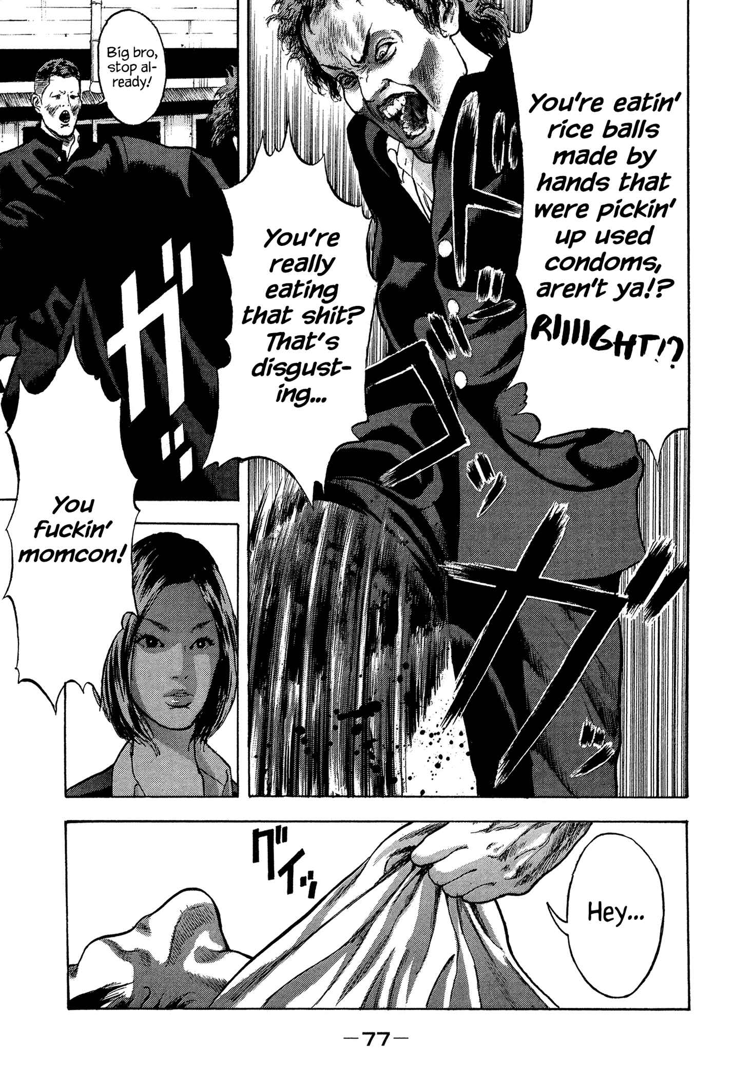 Page 10 Chapter 11 Yankee Juku e Iku
