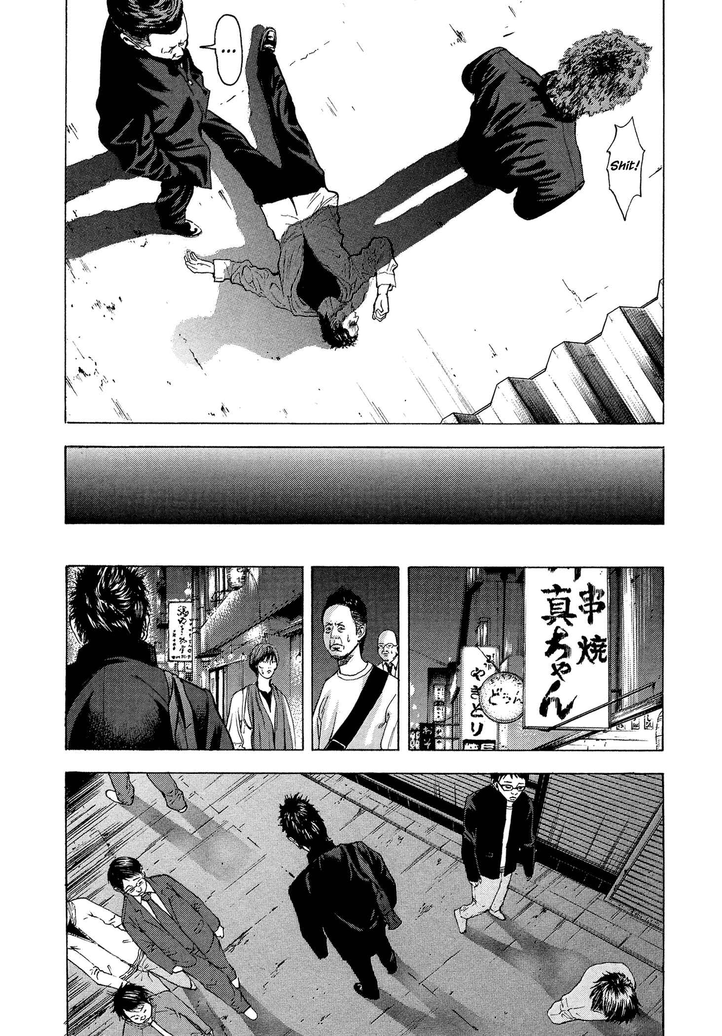Page 14 Chapter 11 Yankee Juku e Iku