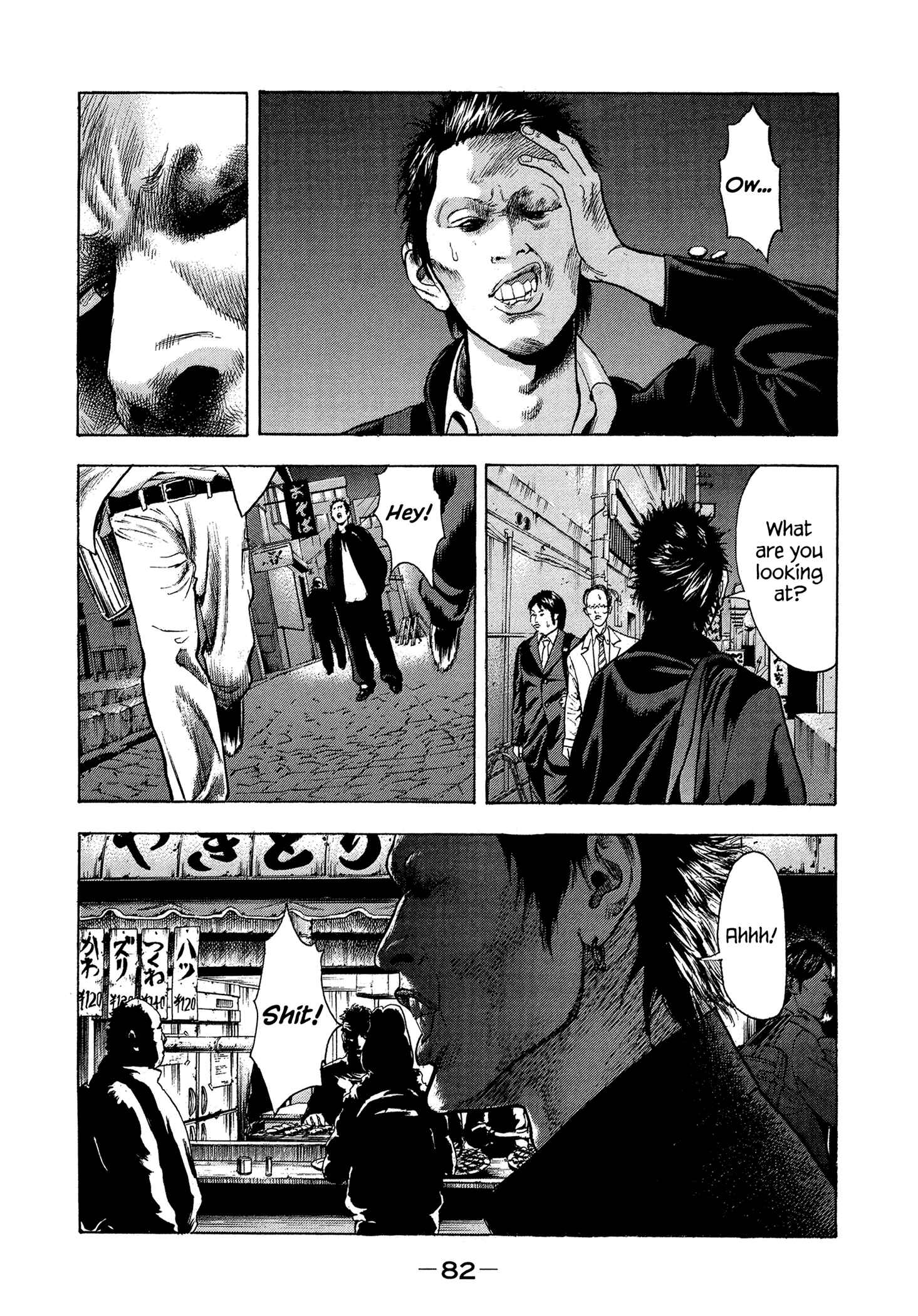 Page 15 Chapter 11 Yankee Juku e Iku
