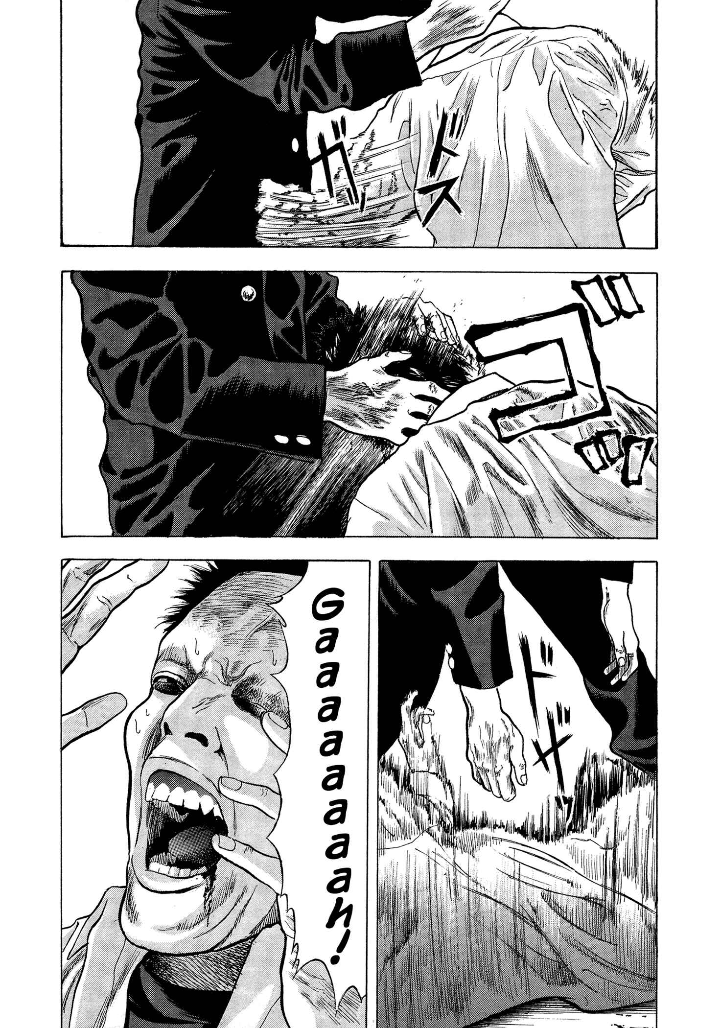 Page 4 Chapter 11 Yankee Juku e Iku