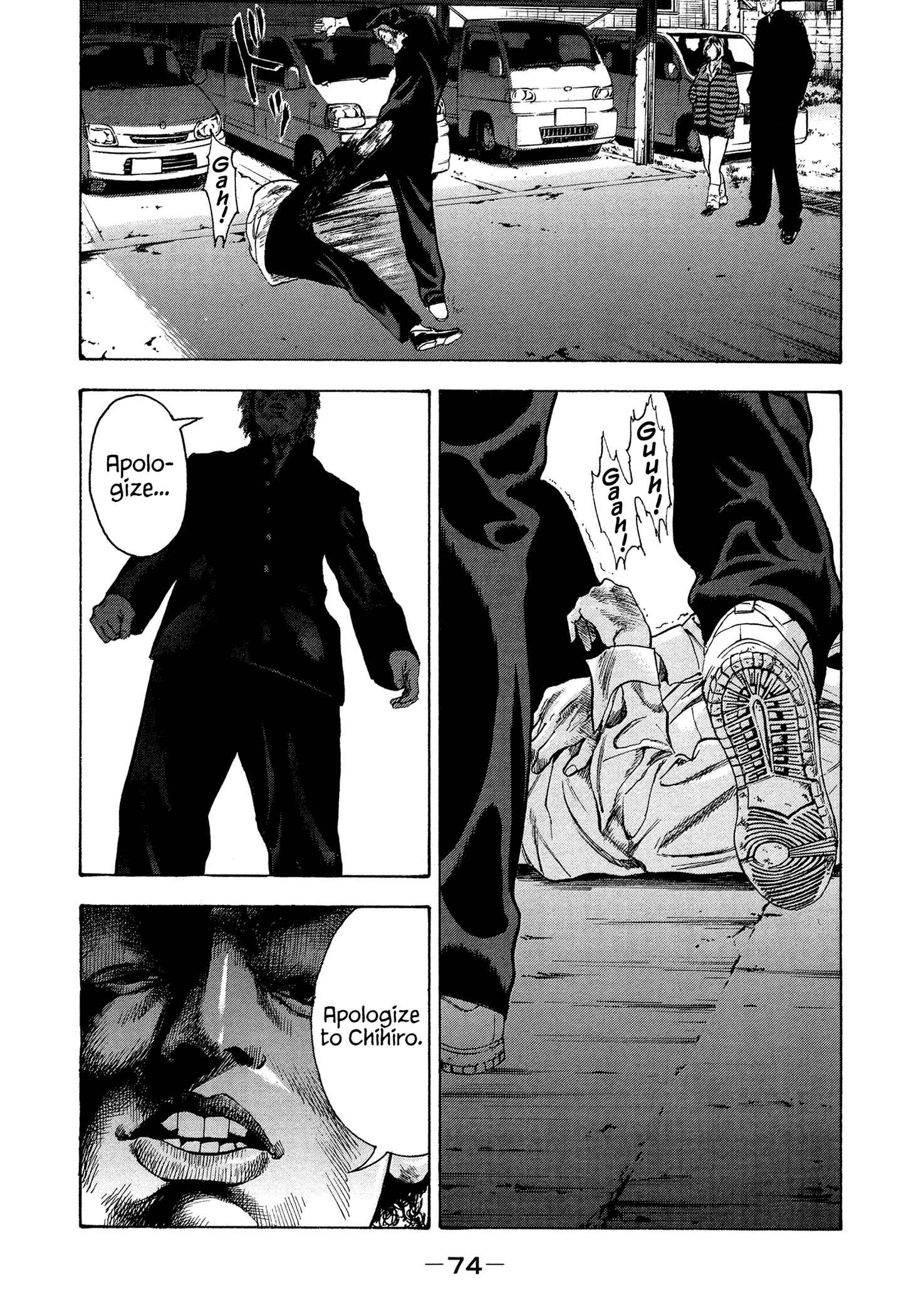 Page 7 Chapter 11 Yankee Juku e Iku