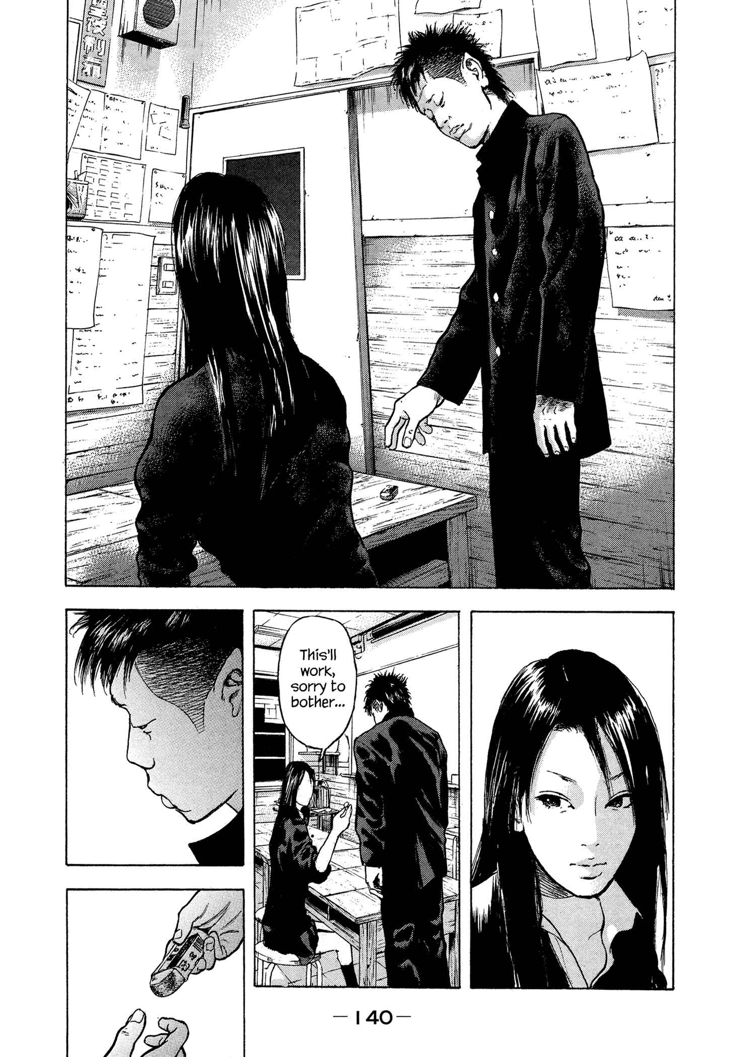 Page 17 Chapter 14 Yankee Juku e Iku