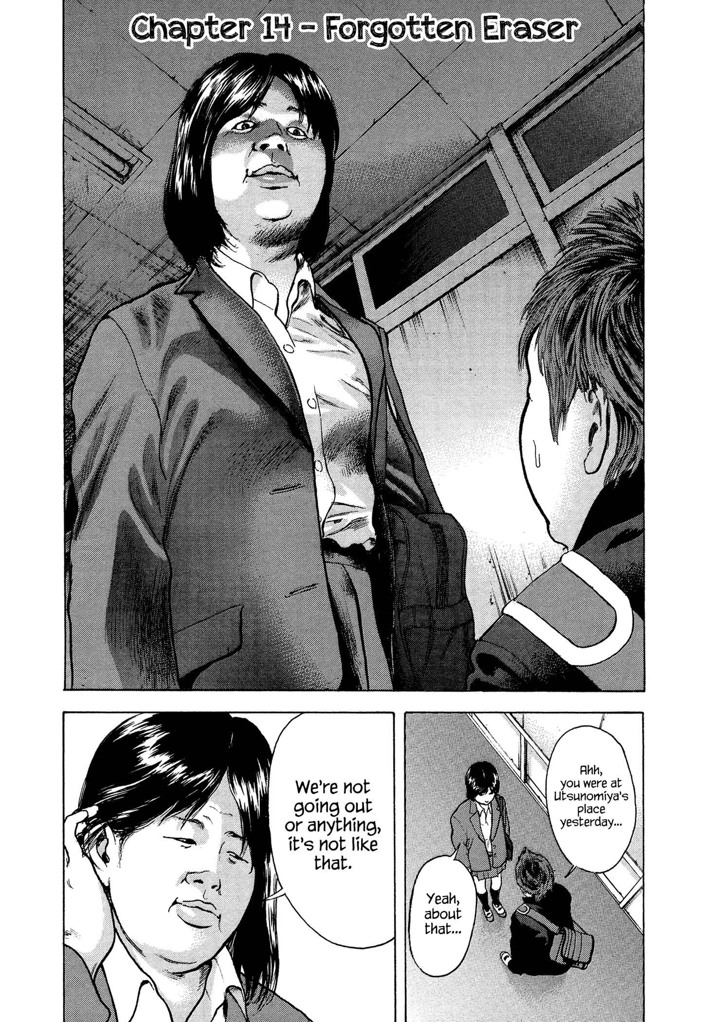 Page 3 Chapter 14 Yankee Juku e Iku