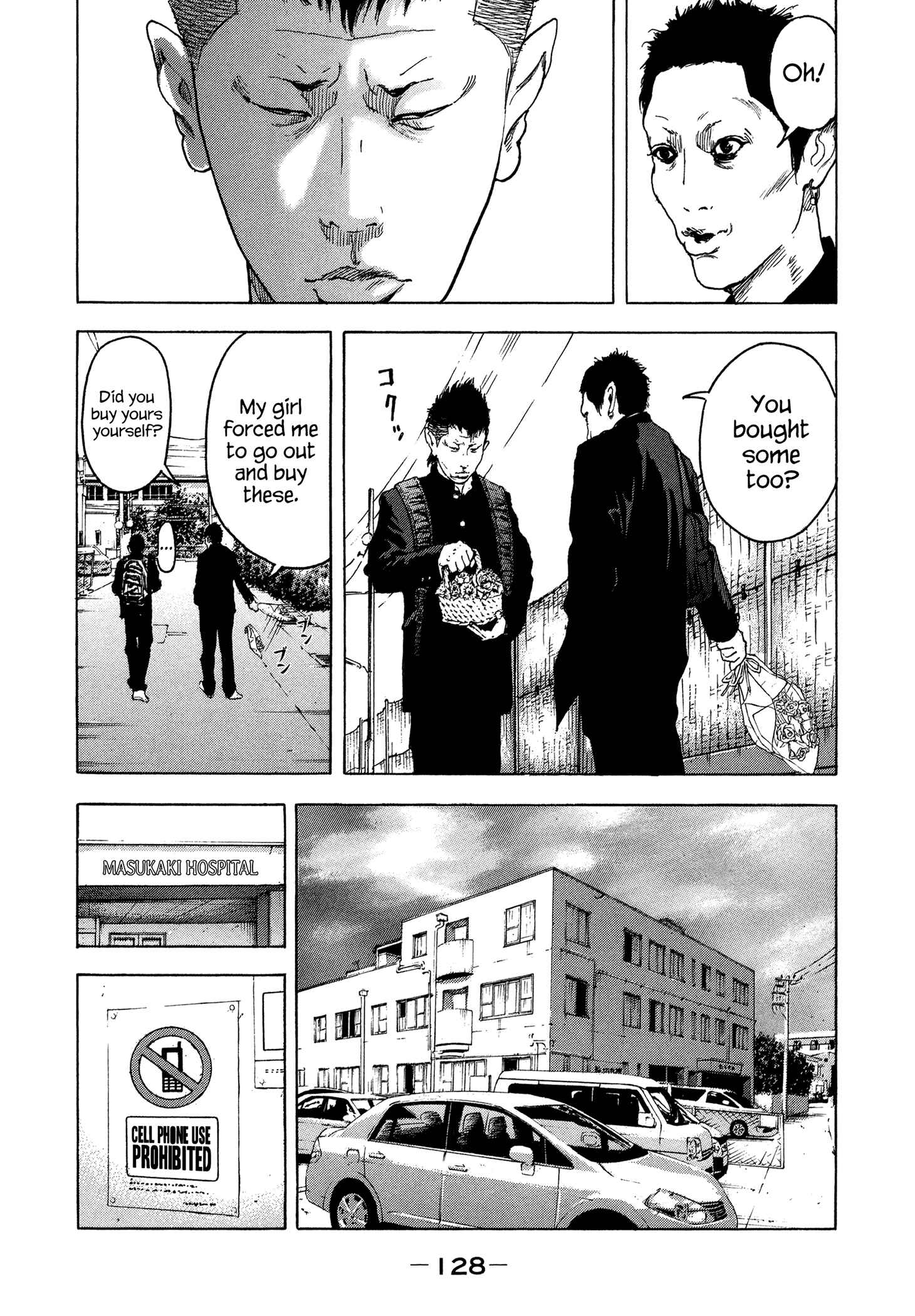 Page 15 Chapter 33 Yankee Juku e Iku