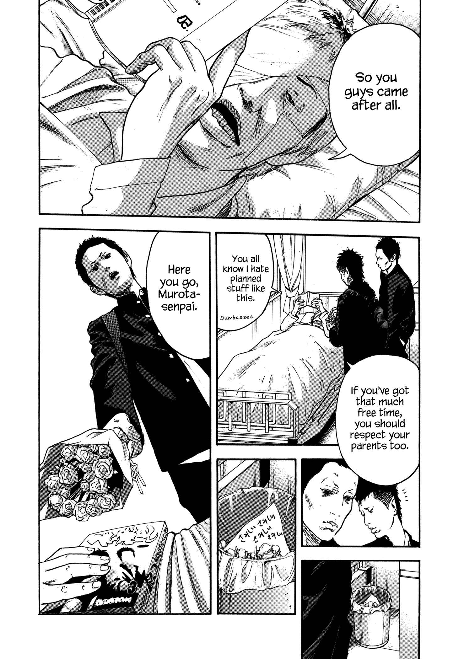 Page 17 Chapter 33 Yankee Juku e Iku