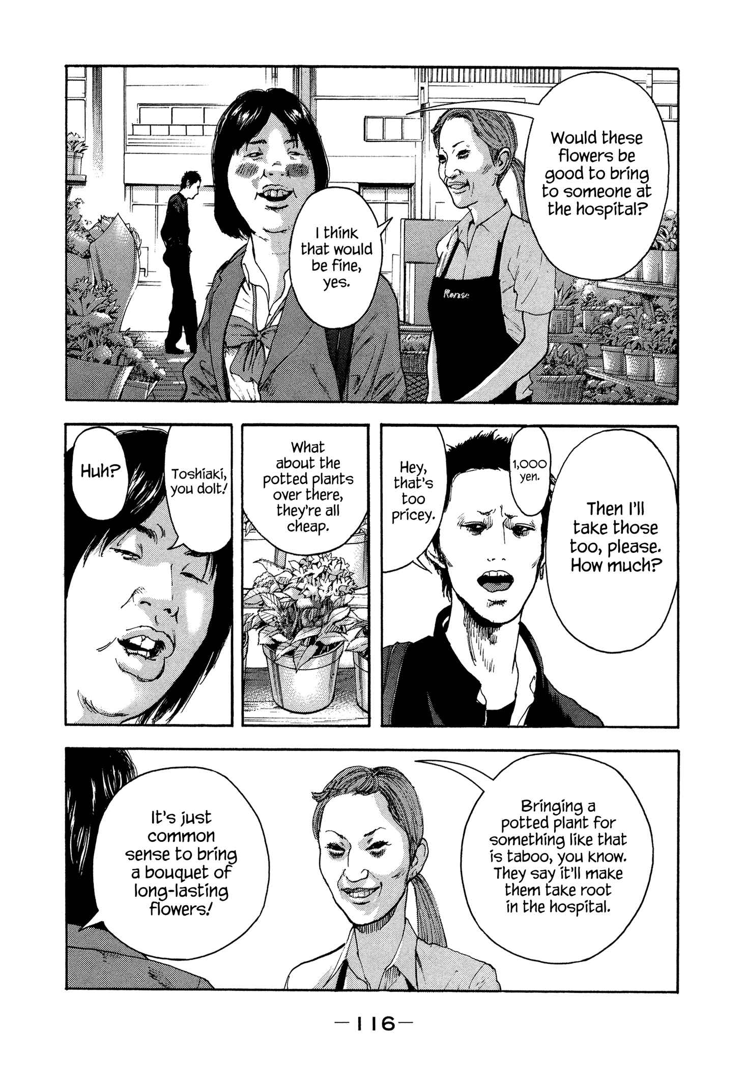 Page 3 Chapter 33 Yankee Juku e Iku