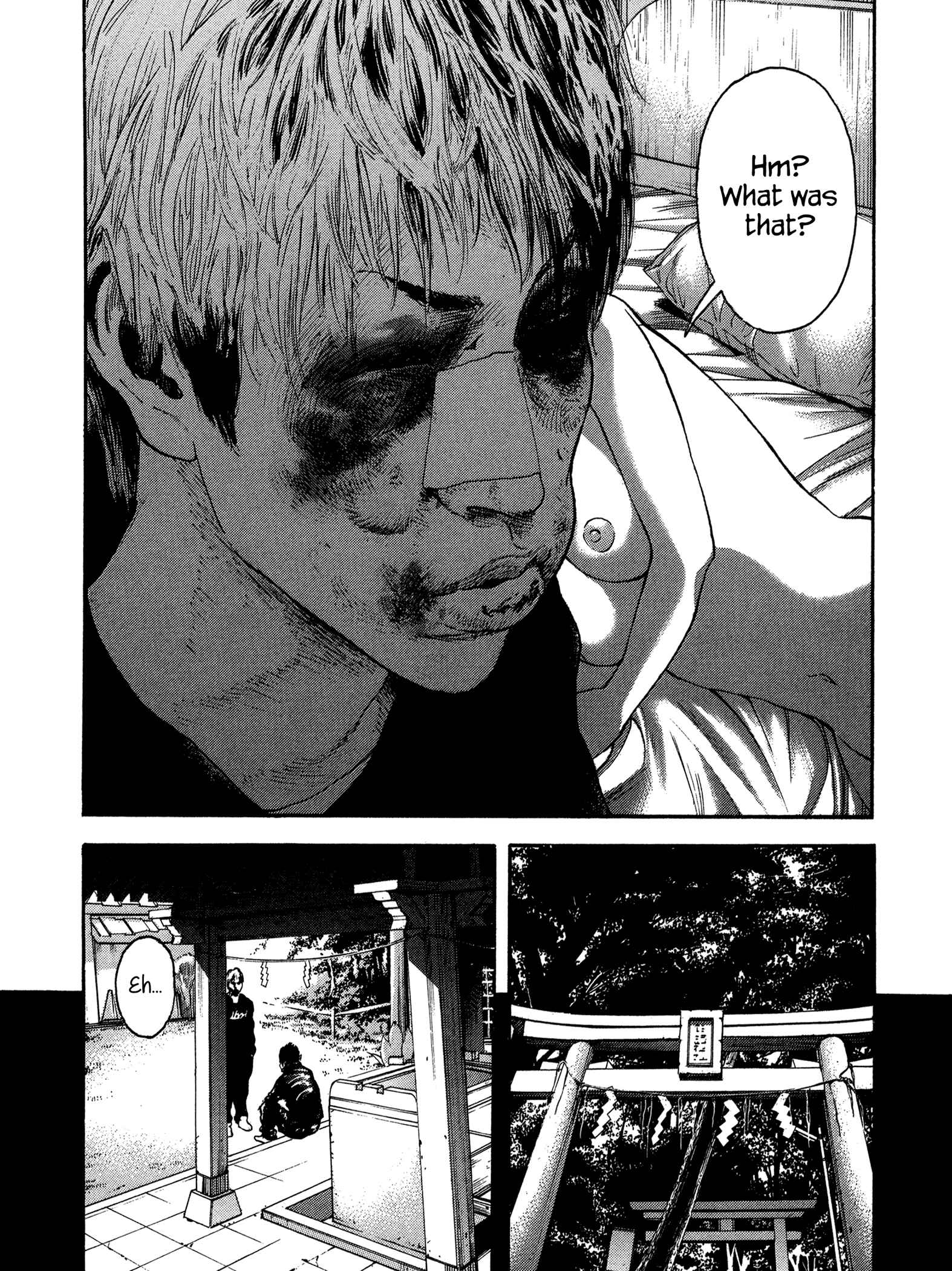 Page 6 Chapter 33 Yankee Juku e Iku