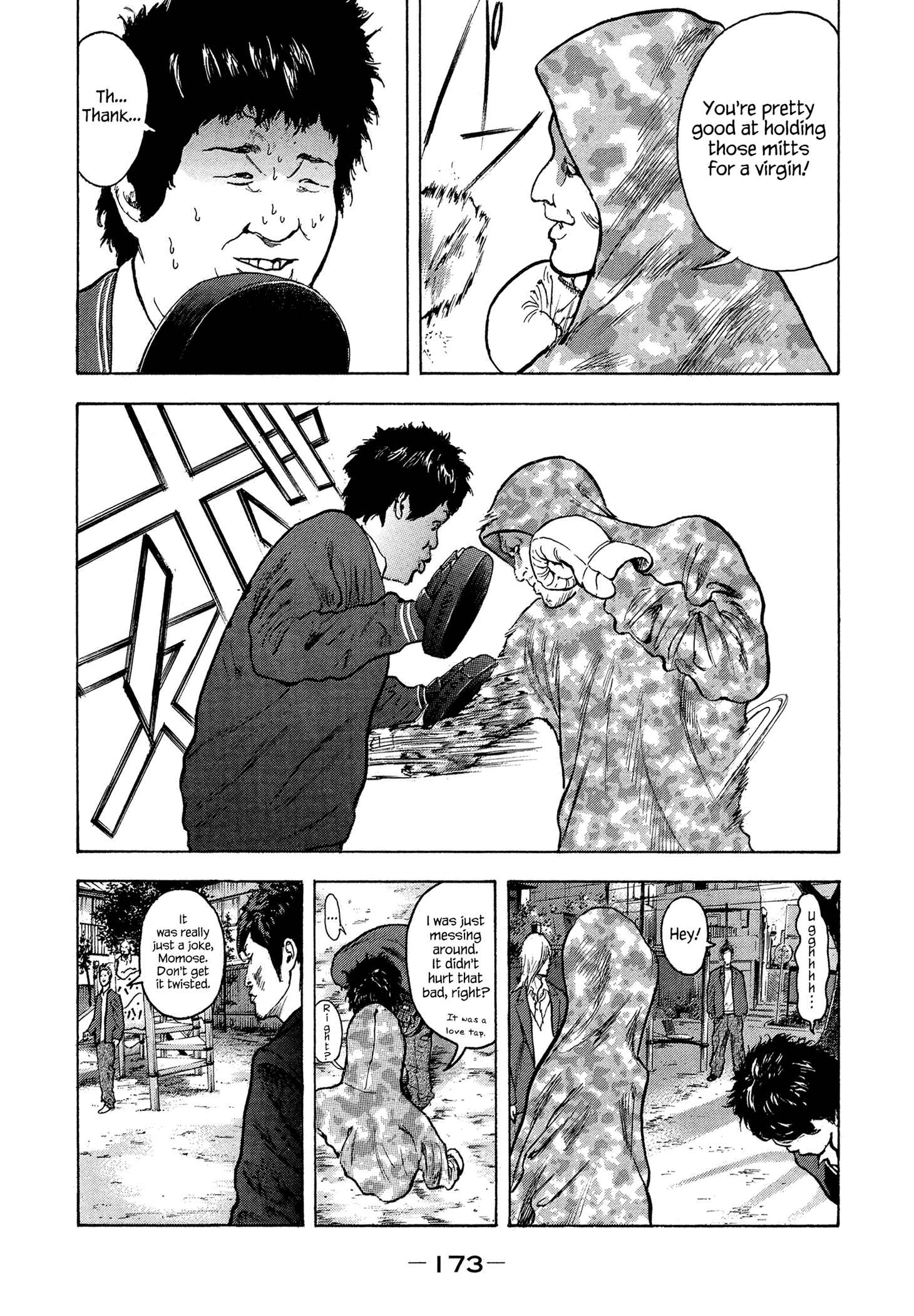 Page 12 Chapter 16 Yankee Juku e Iku