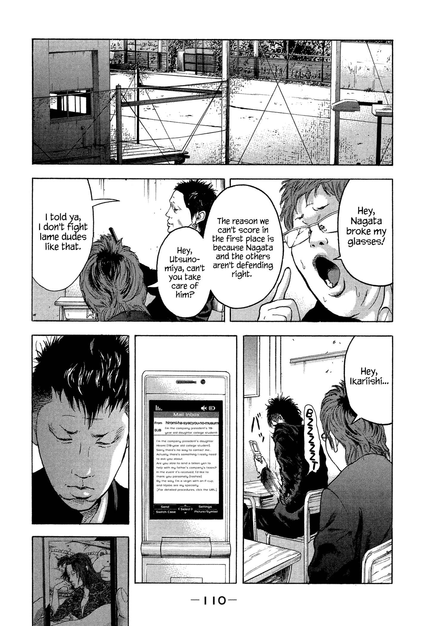 Page 17 Chapter 23 Yankee Juku e Iku