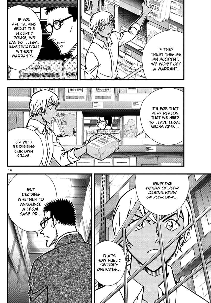 Page 15 Chapter 3 Detective Conan - Zero the Enforcer