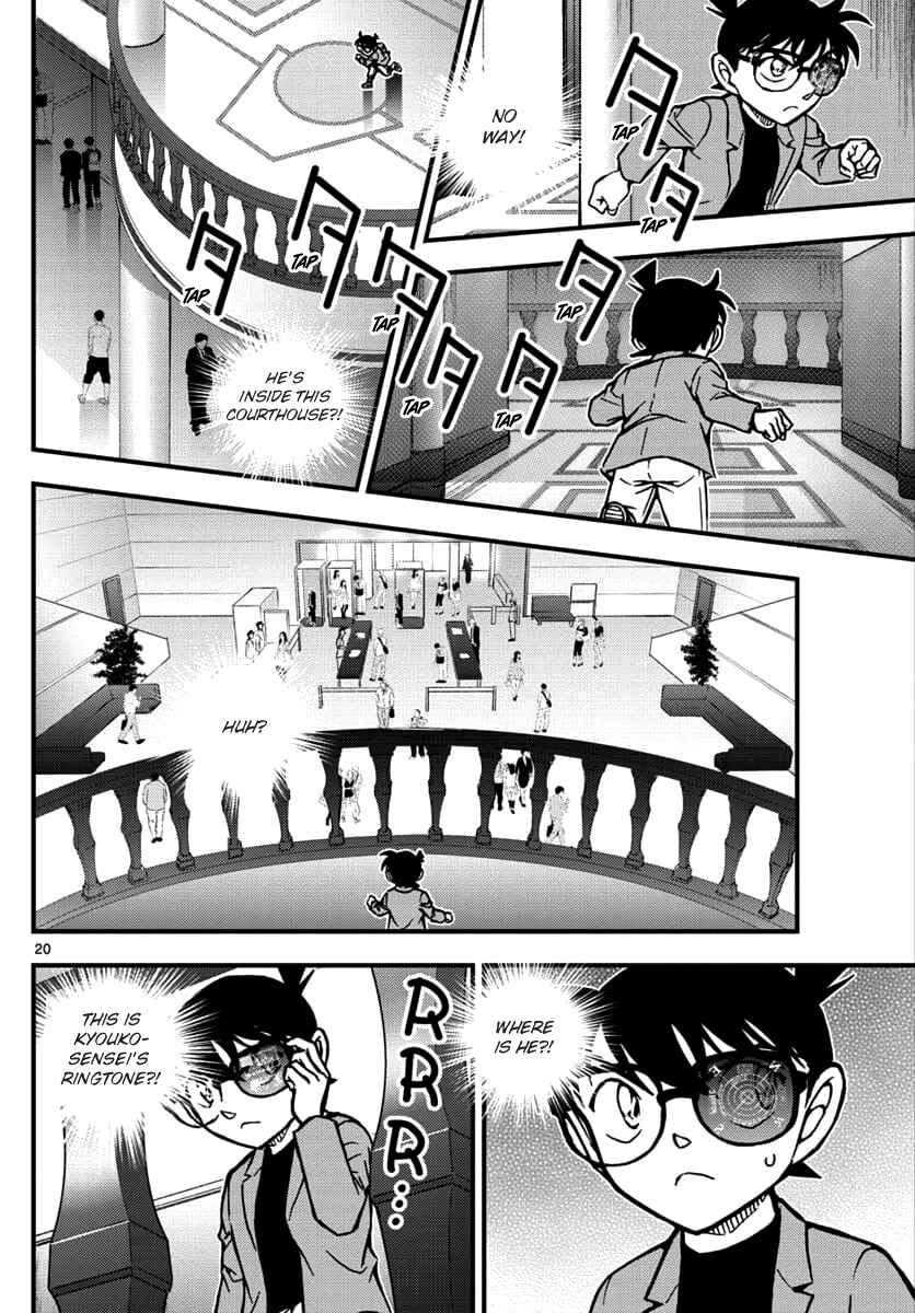Page 21 Chapter 3 Detective Conan - Zero the Enforcer