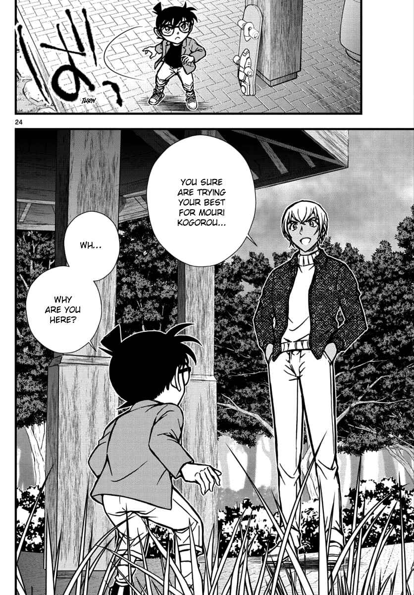 Page 25 Chapter 3 Detective Conan - Zero the Enforcer