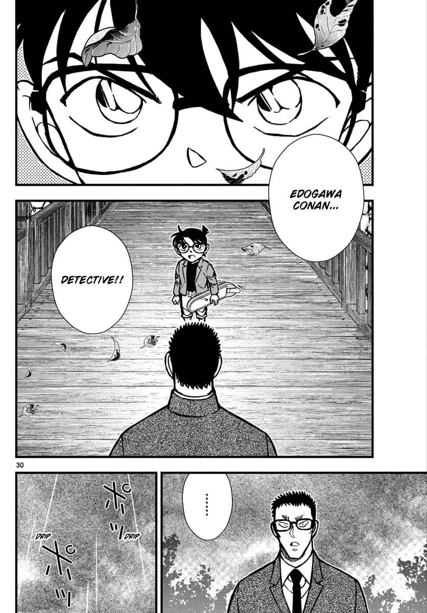 Page 31 Chapter 3 Detective Conan - Zero the Enforcer