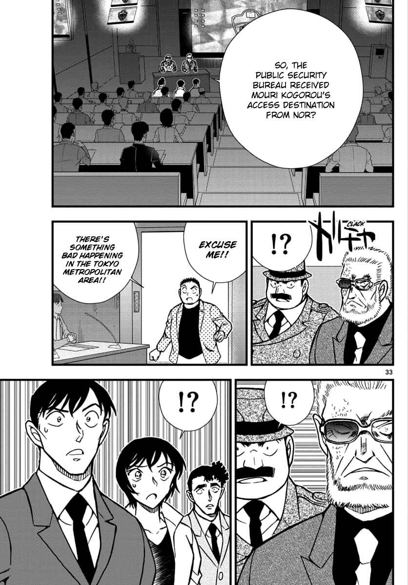 Page 34 Chapter 3 Detective Conan - Zero the Enforcer