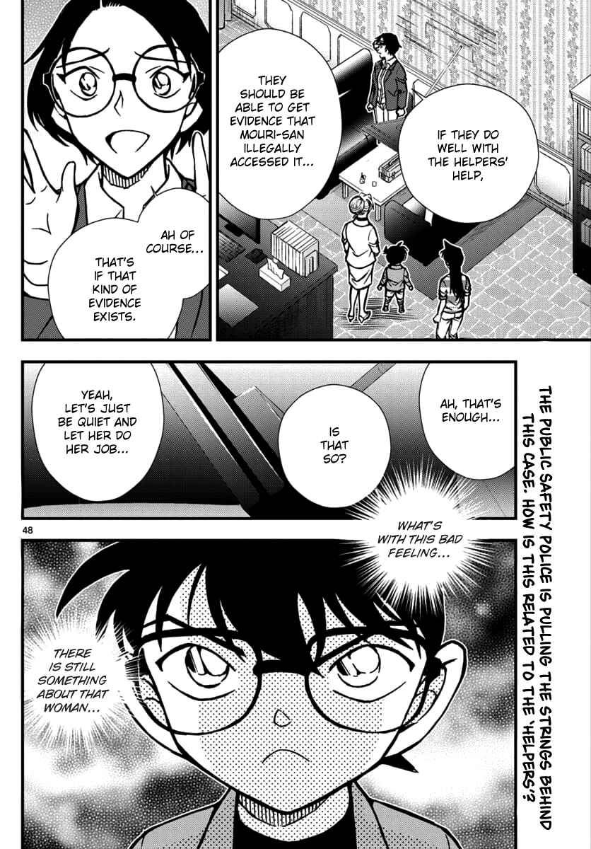 Page 49 Chapter 3 Detective Conan - Zero the Enforcer