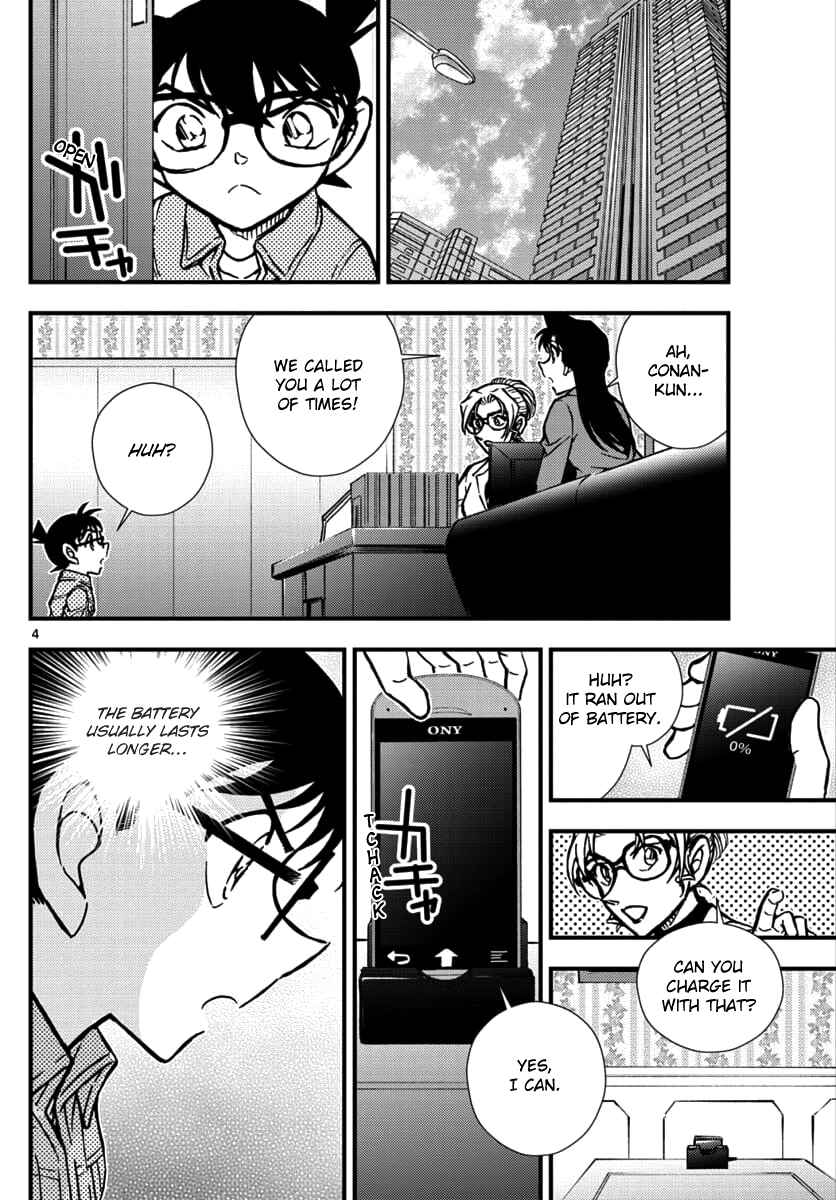 Page 5 Chapter 3 Detective Conan - Zero the Enforcer