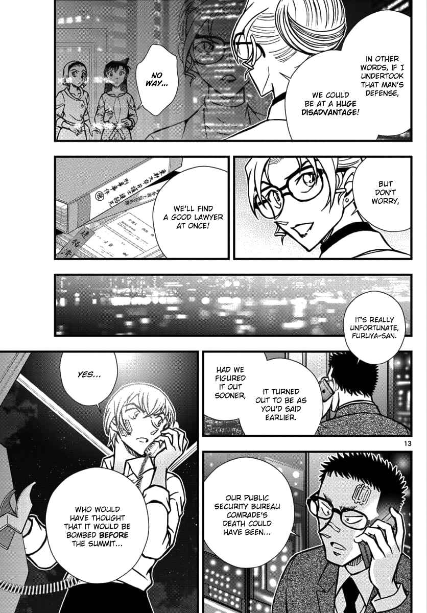 Page 14 Chapter 2 Detective Conan - Zero the Enforcer
