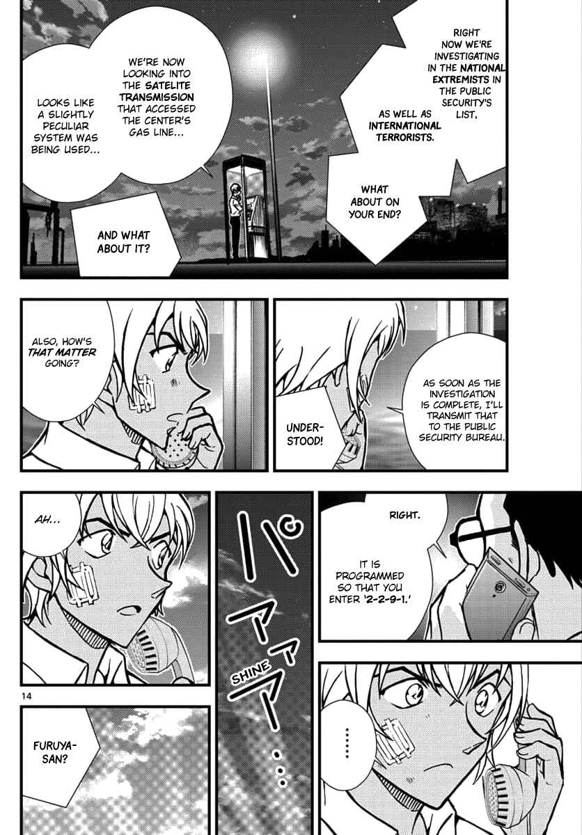 Page 15 Chapter 2 Detective Conan - Zero the Enforcer