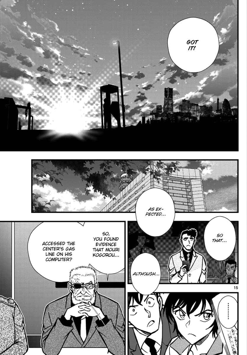 Page 16 Chapter 2 Detective Conan - Zero the Enforcer