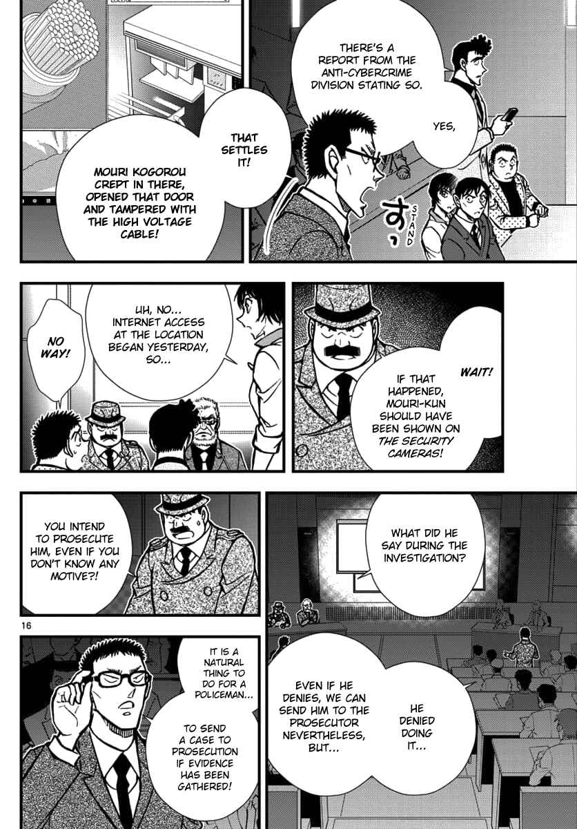 Page 17 Chapter 2 Detective Conan - Zero the Enforcer