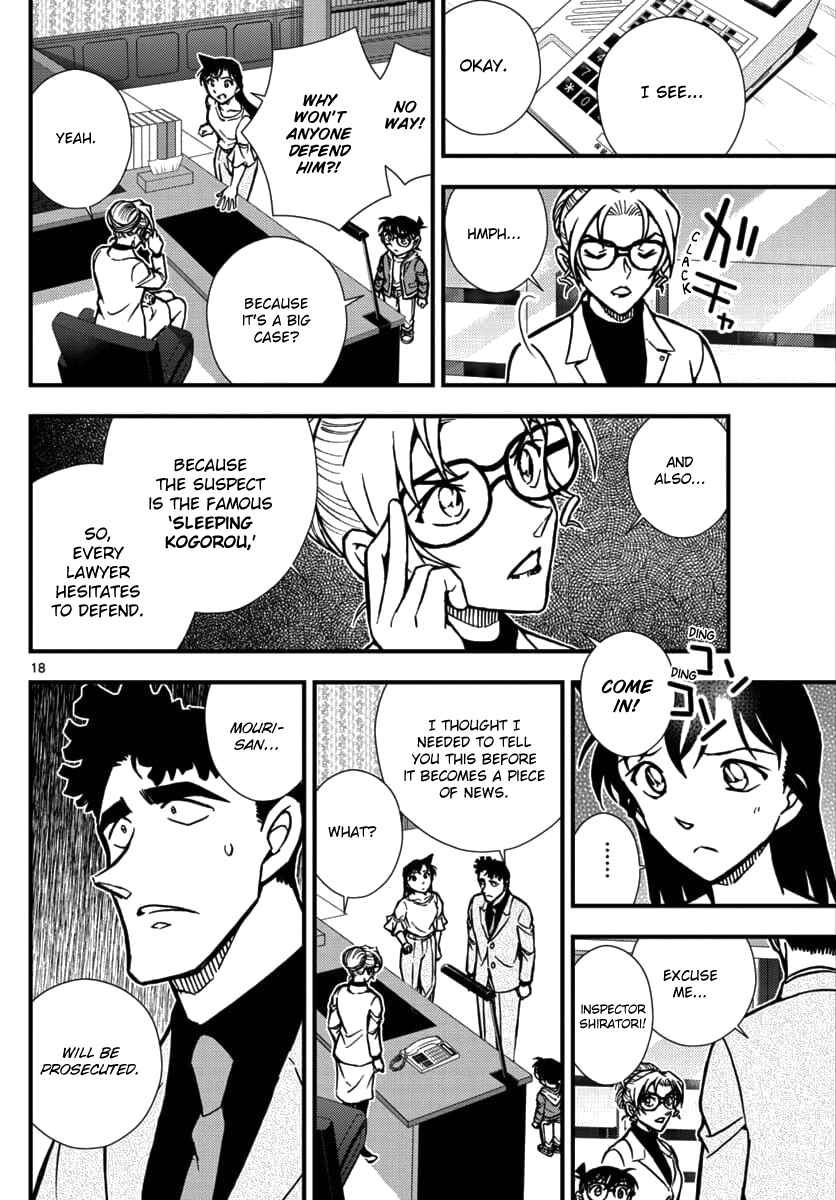 Page 19 Chapter 2 Detective Conan - Zero the Enforcer