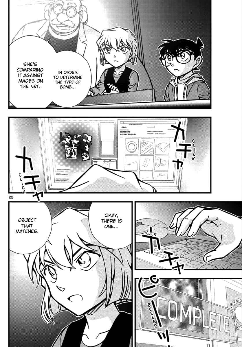 Page 23 Chapter 2 Detective Conan - Zero the Enforcer