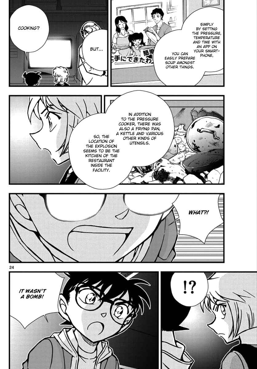 Page 25 Chapter 2 Detective Conan - Zero the Enforcer