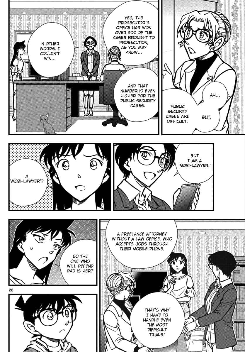 Page 29 Chapter 2 Detective Conan - Zero the Enforcer