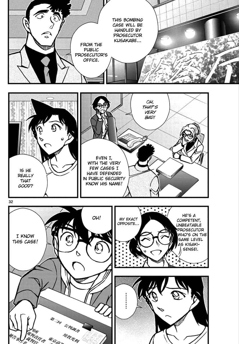 Page 33 Chapter 2 Detective Conan - Zero the Enforcer