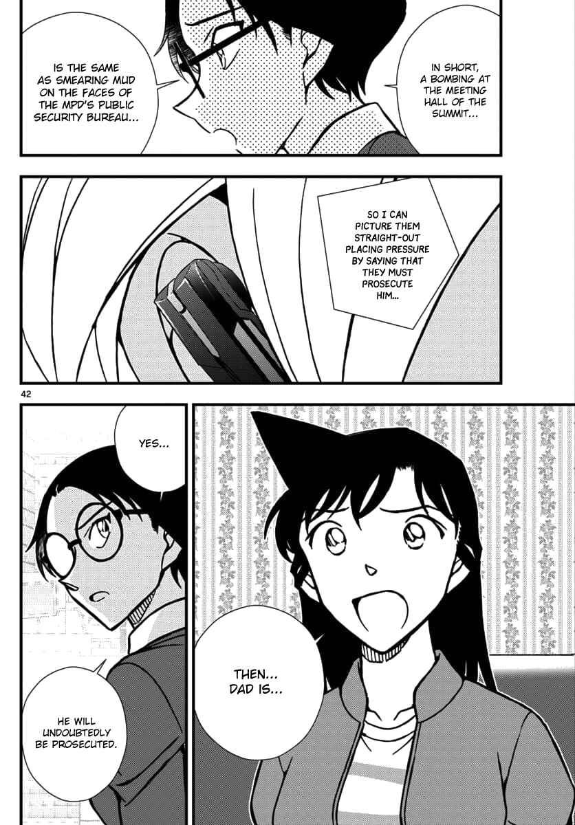 Page 43 Chapter 2 Detective Conan - Zero the Enforcer