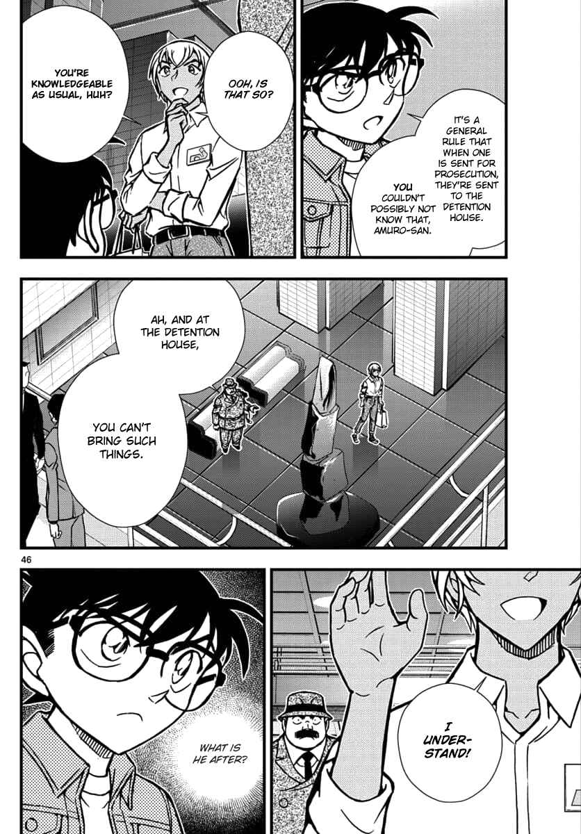Page 47 Chapter 2 Detective Conan - Zero the Enforcer