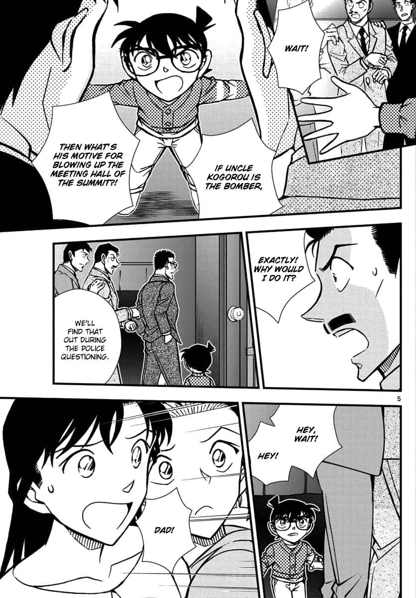 Page 6 Chapter 2 Detective Conan - Zero the Enforcer
