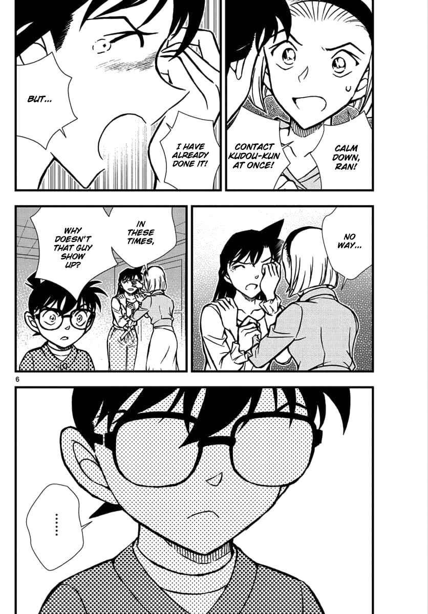 Page 7 Chapter 2 Detective Conan - Zero the Enforcer