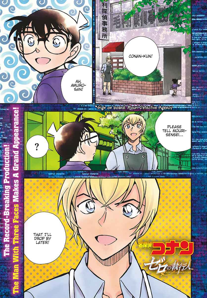 Page 1 Chapter 1 Detective Conan - Zero the Enforcer
