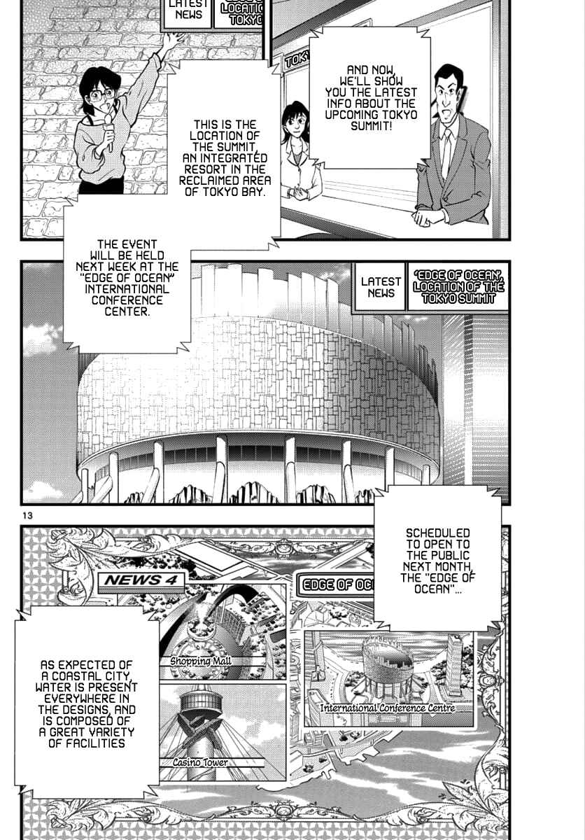 Page 12 Chapter 1 Detective Conan - Zero the Enforcer