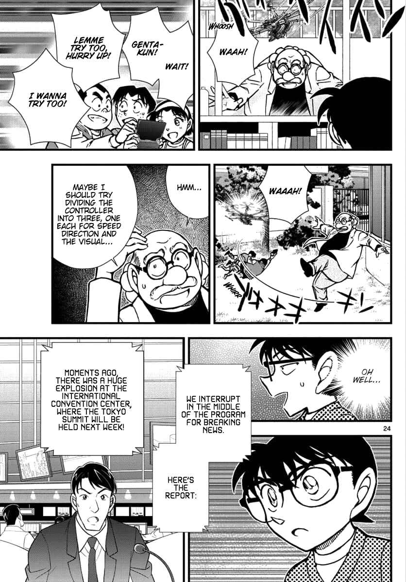 Page 23 Chapter 1 Detective Conan - Zero the Enforcer