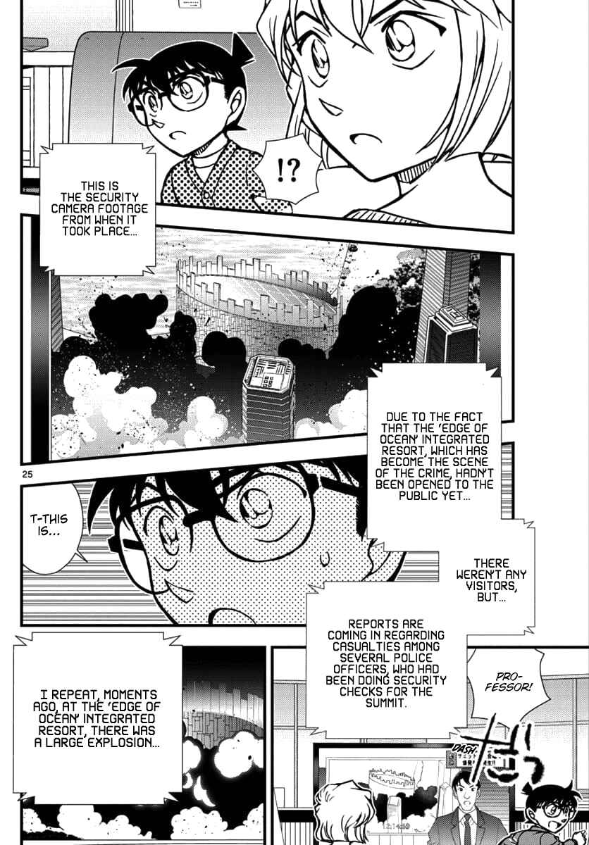 Page 24 Chapter 1 Detective Conan - Zero the Enforcer