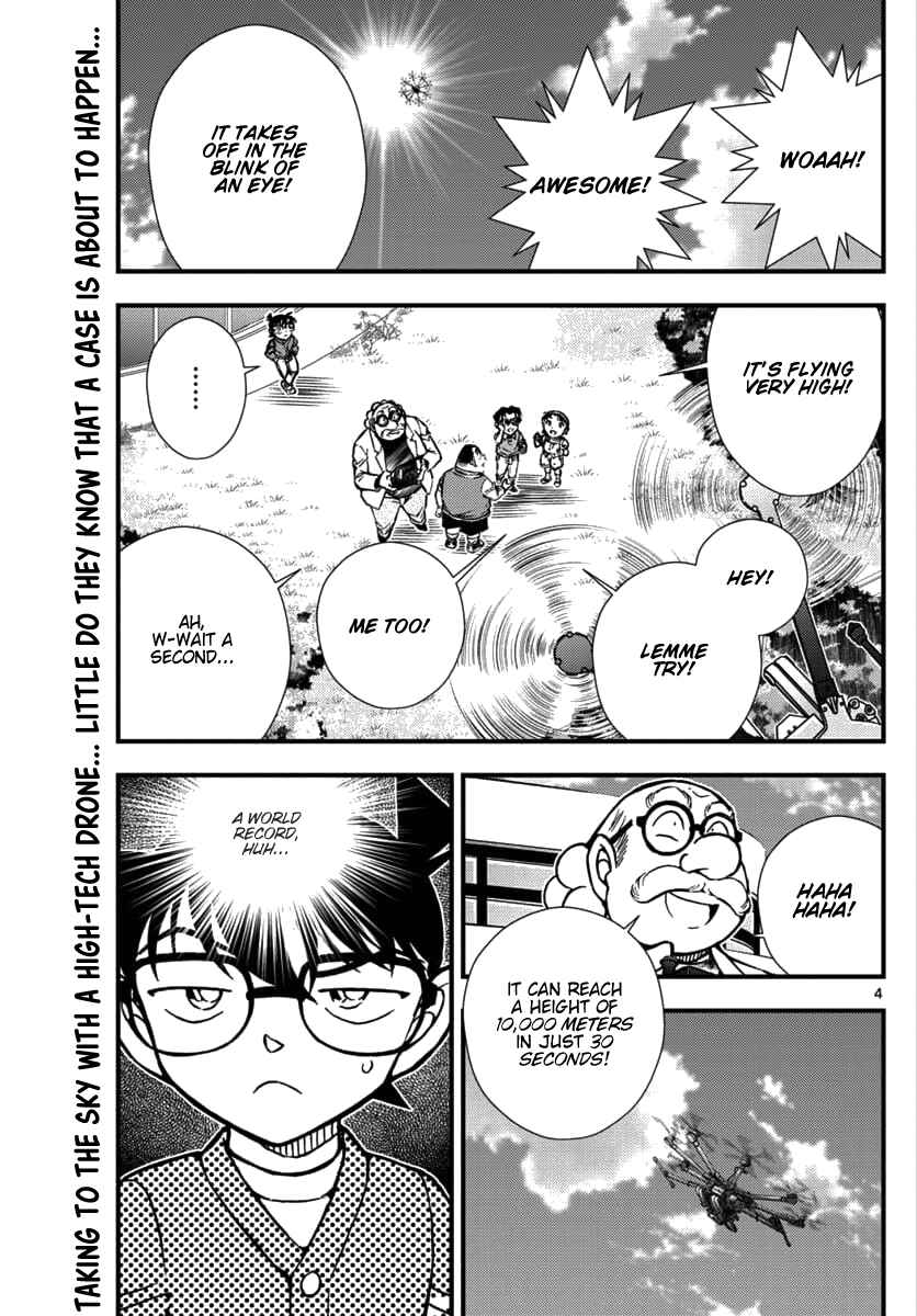 Page 3 Chapter 1 Detective Conan - Zero the Enforcer