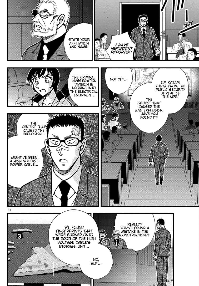Page 30 Chapter 1 Detective Conan - Zero the Enforcer