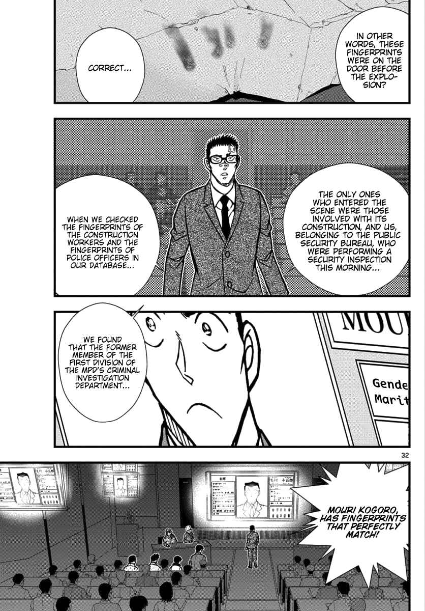 Page 31 Chapter 1 Detective Conan - Zero the Enforcer