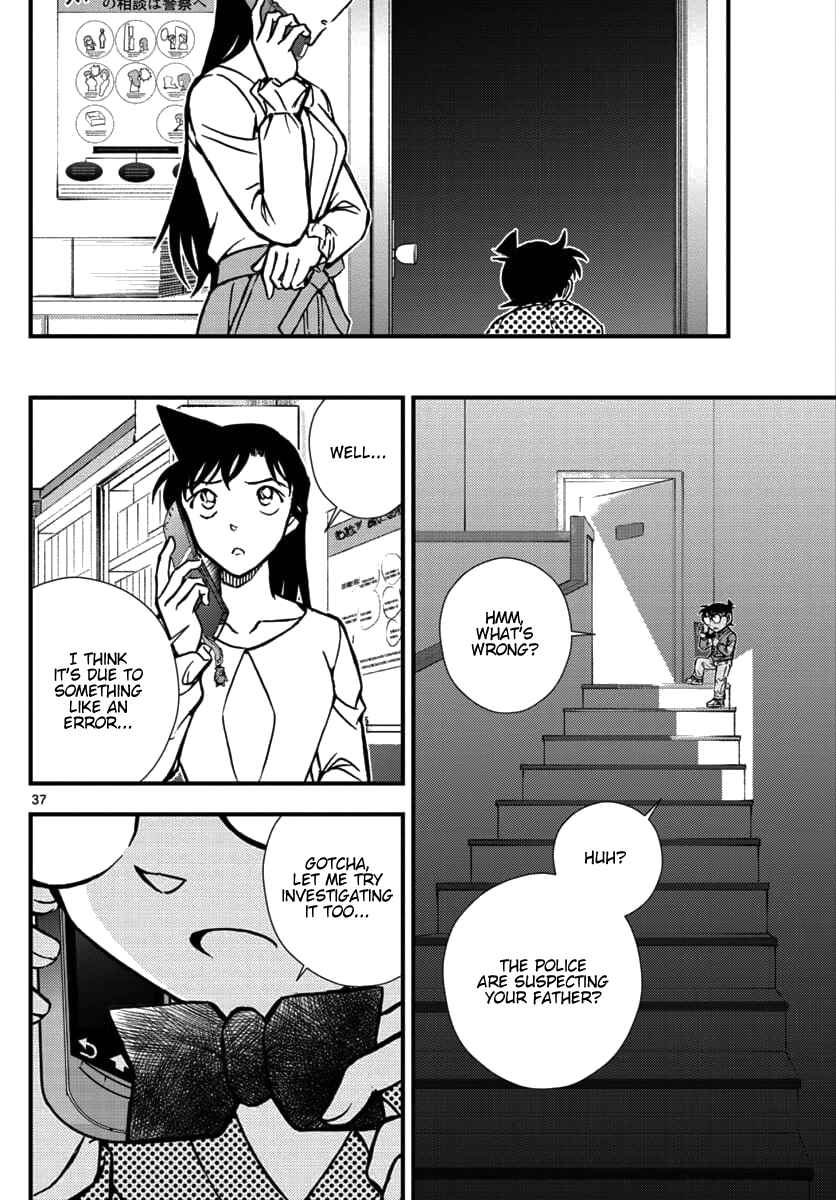 Page 36 Chapter 1 Detective Conan - Zero the Enforcer