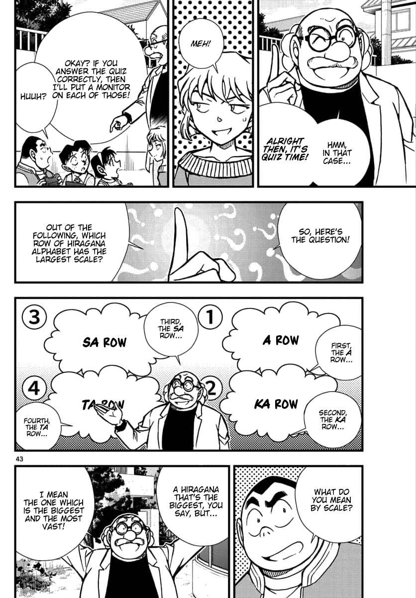 Page 42 Chapter 1 Detective Conan - Zero the Enforcer