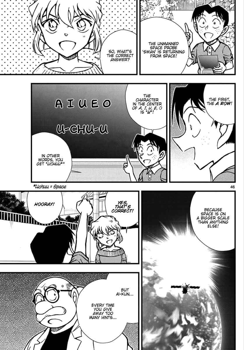 Page 45 Chapter 1 Detective Conan - Zero the Enforcer
